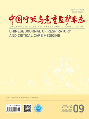 《中國呼吸與危重監(jiān)護(hù)雜志》