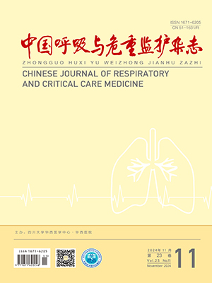 中國呼吸與危重監(jiān)護(hù)雜志